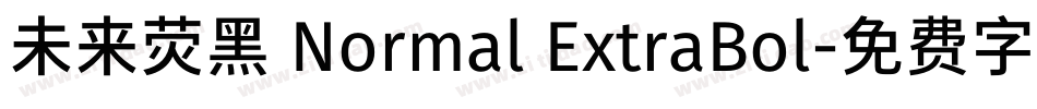 未来荧黑 Normal ExtraBol字体转换